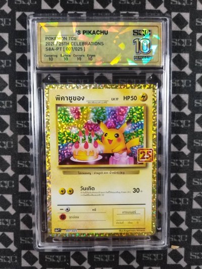 SN35102