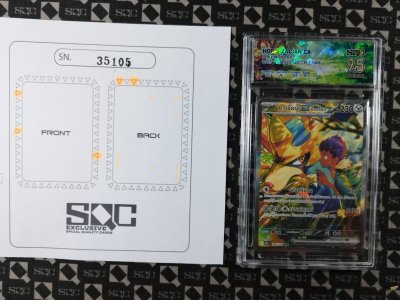 SN35105