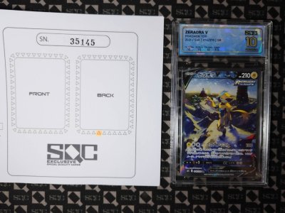 SN35145