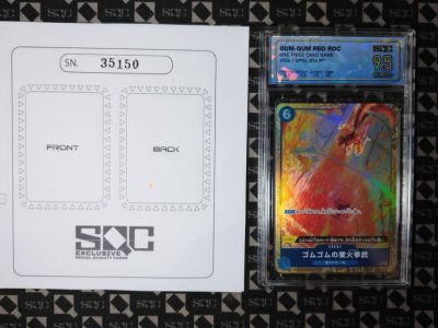 SN35150