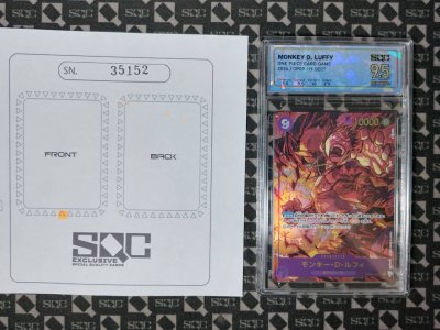 SN35152