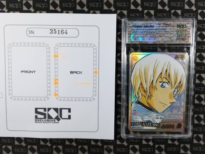 SN35164