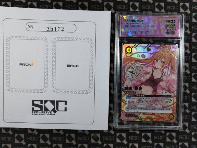 SN35172
