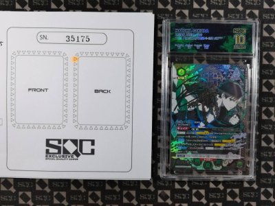 SN35175