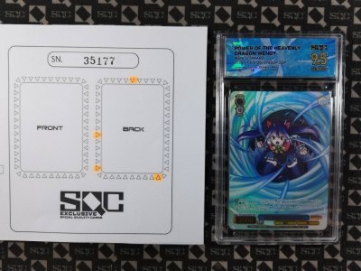 SN35177