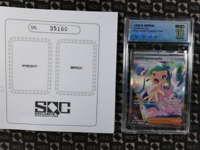 SN35180
