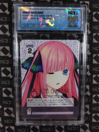 SN35184