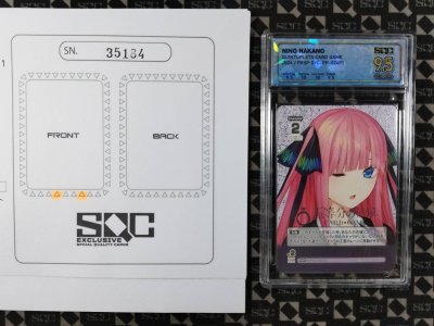 SN35184