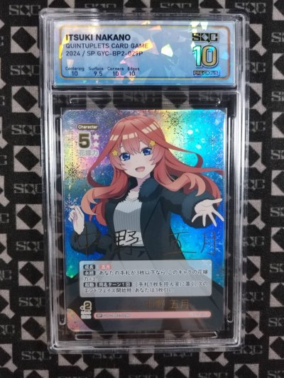 SN35185