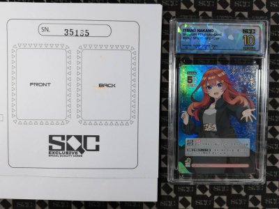 SN35185