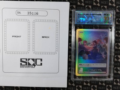 SN35186
