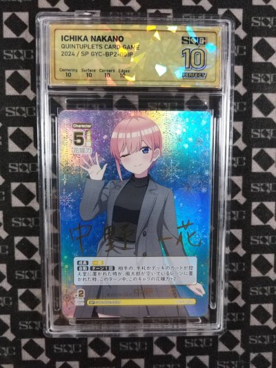 SN35188