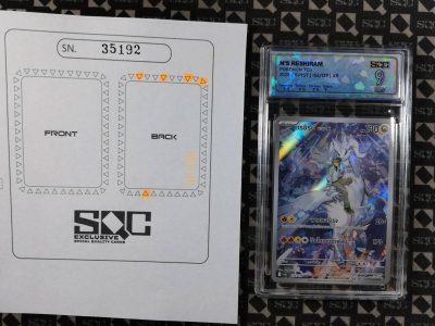 SN35192