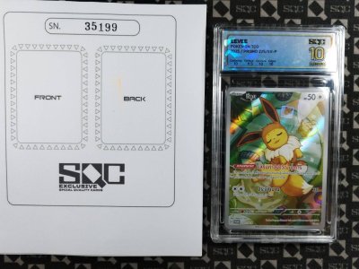 SN35199
