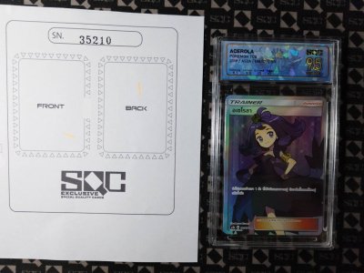 SN35210