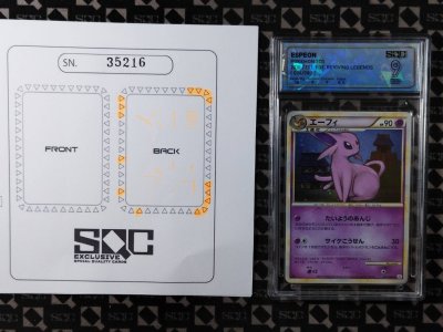 SN35216