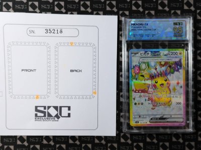 SN35218