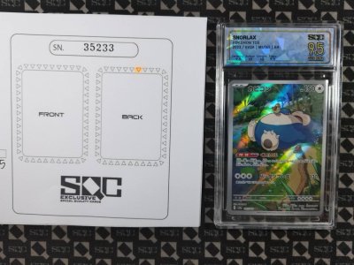 SN35233