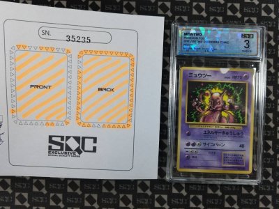 SN35235