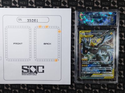 SN35261