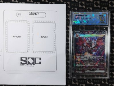 SN35267