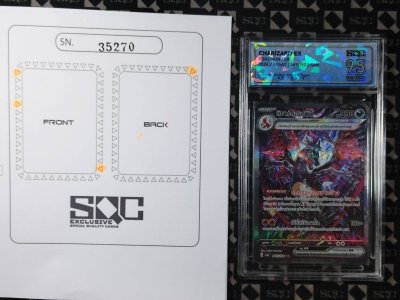SN35270