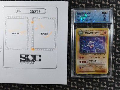 SN35273
