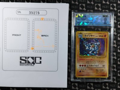SN35275