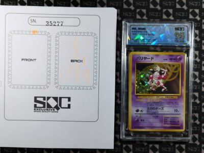 SN35277