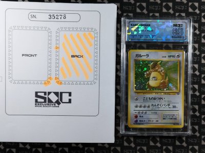 SN35278