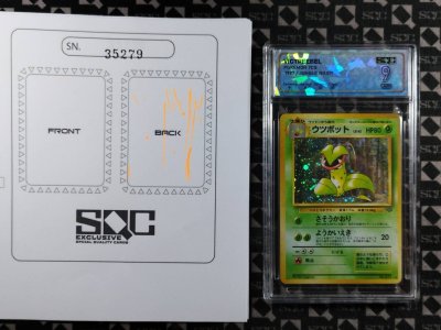 SN35279