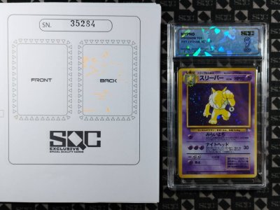 SN35284