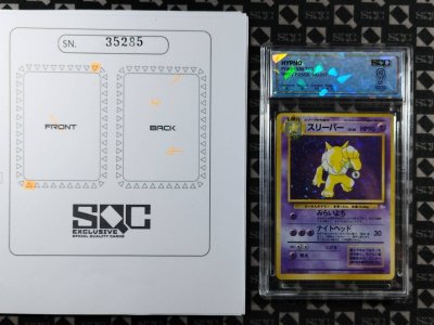 SN35285
