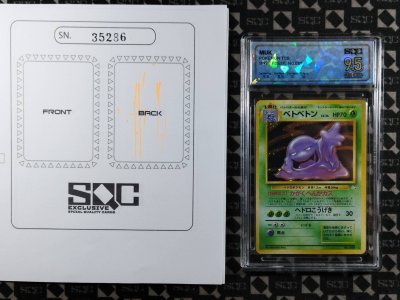 SN35286