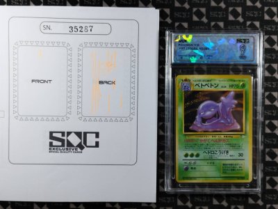 SN35287