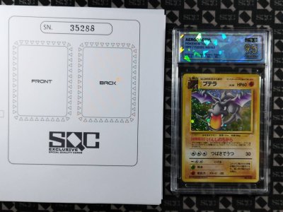 SN35288