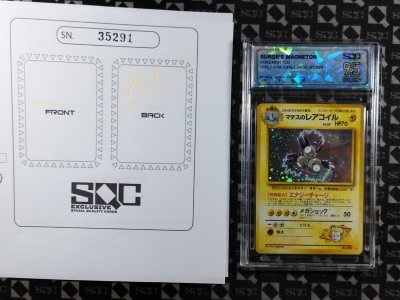 SN35291