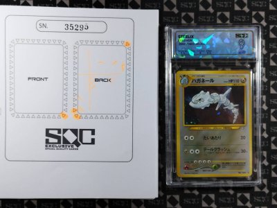 SN35295