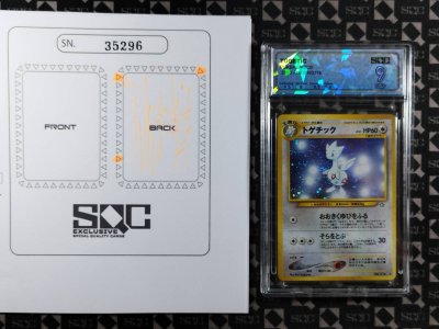 SN35296
