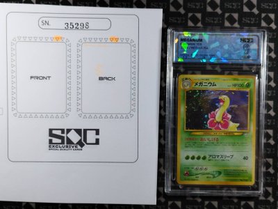 SN35298