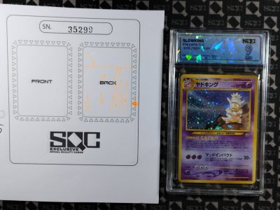 SN35299