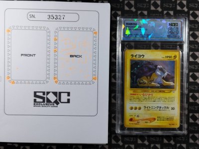SN35327