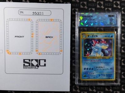 SN35328