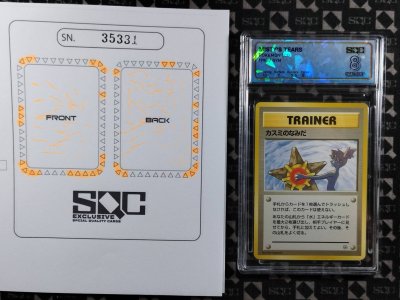 SN35331