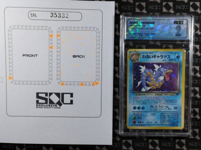 SN35332