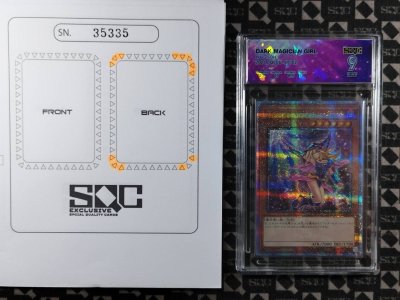 SN35335