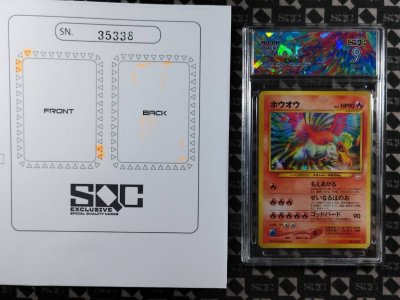 SN35338