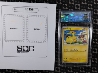 SN35358