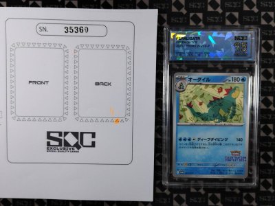 SN35360