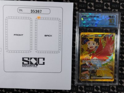 SN35367
